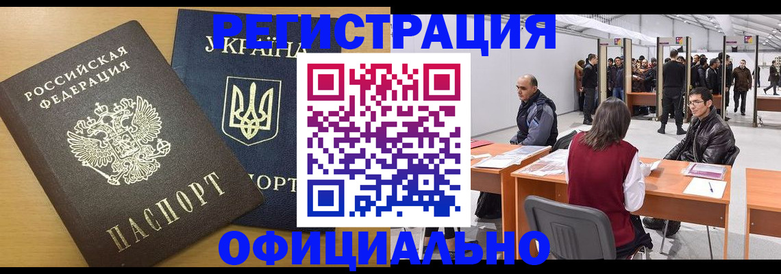 форма 3 в Межгорье